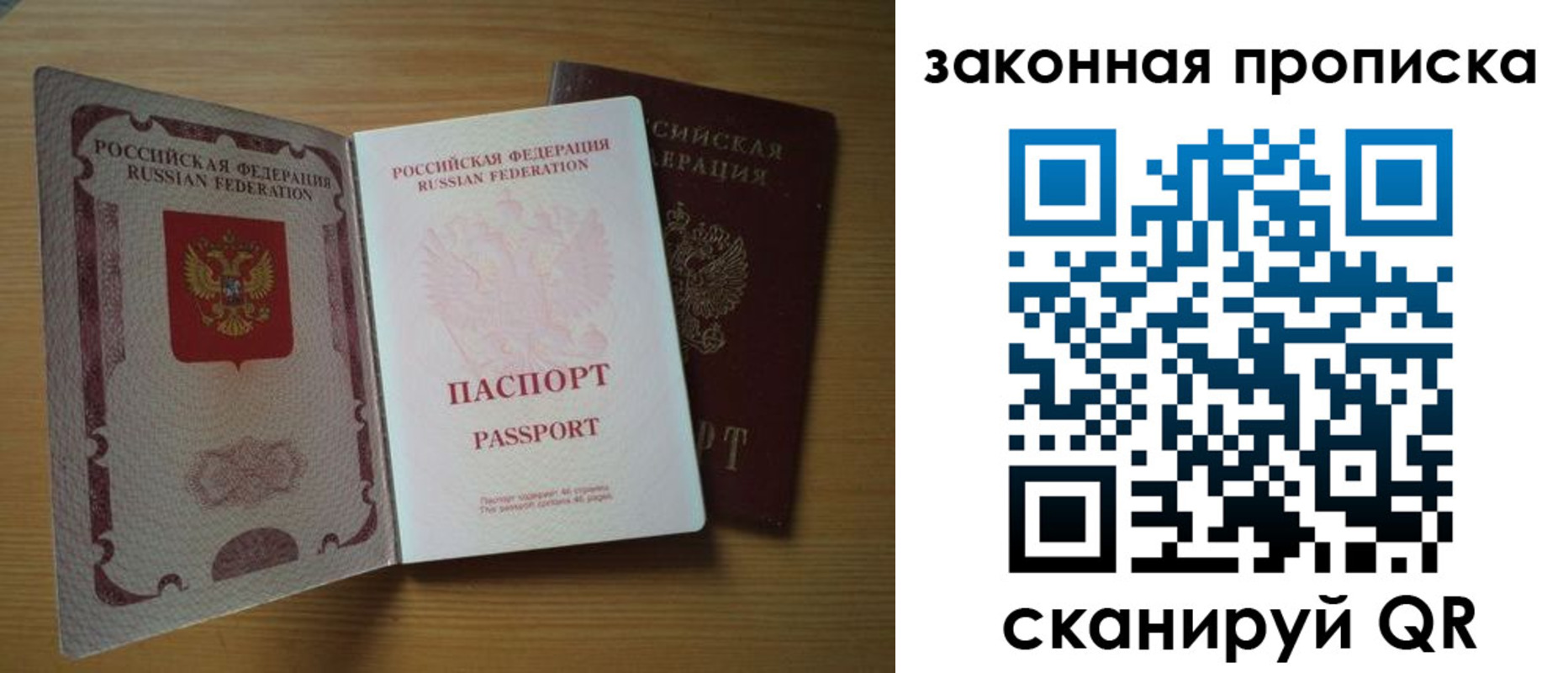 регистрация для школы в Красноуфимске