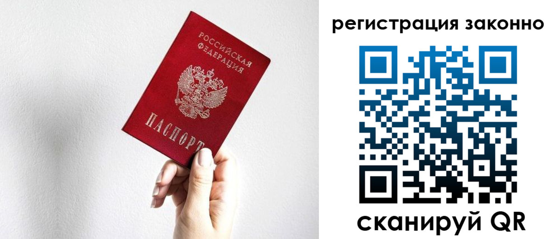 регистрация для дет. сада в Красноуфимске