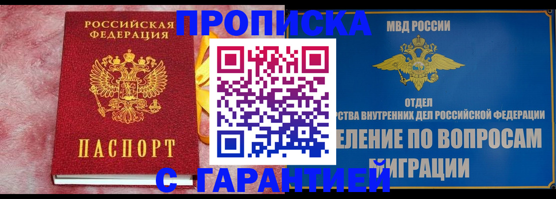 найти адрес прописки в Красноуфимске